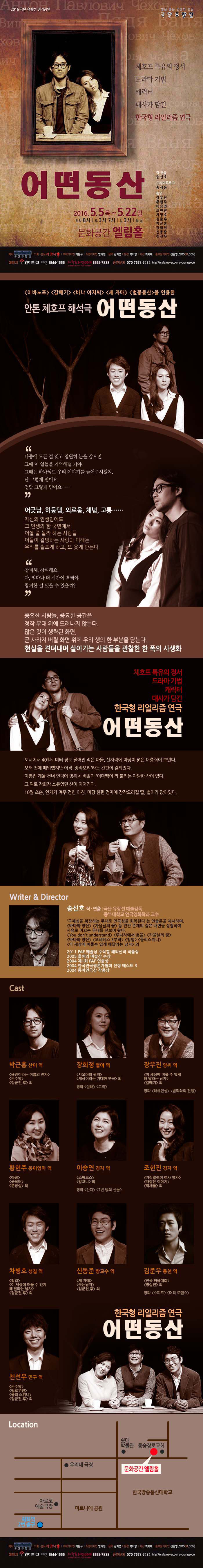 어떤 동산 Gallery