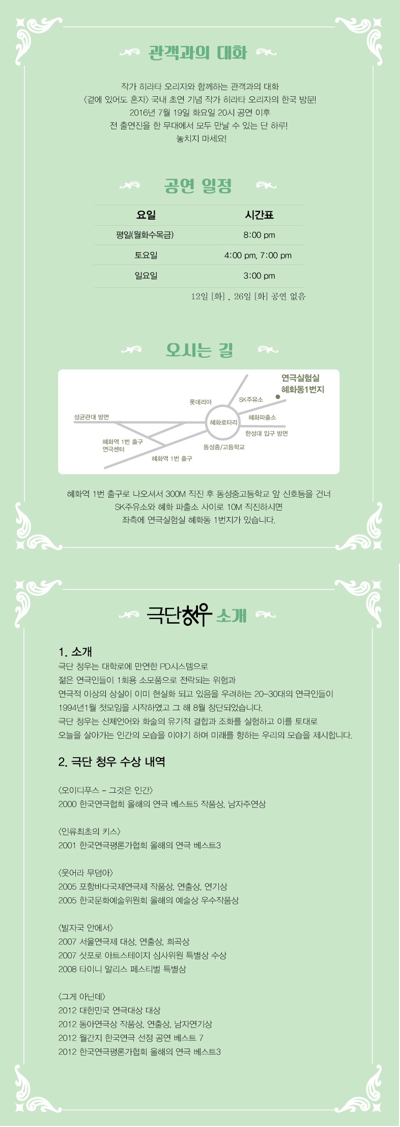 곁에 있어도 혼자 Gallery