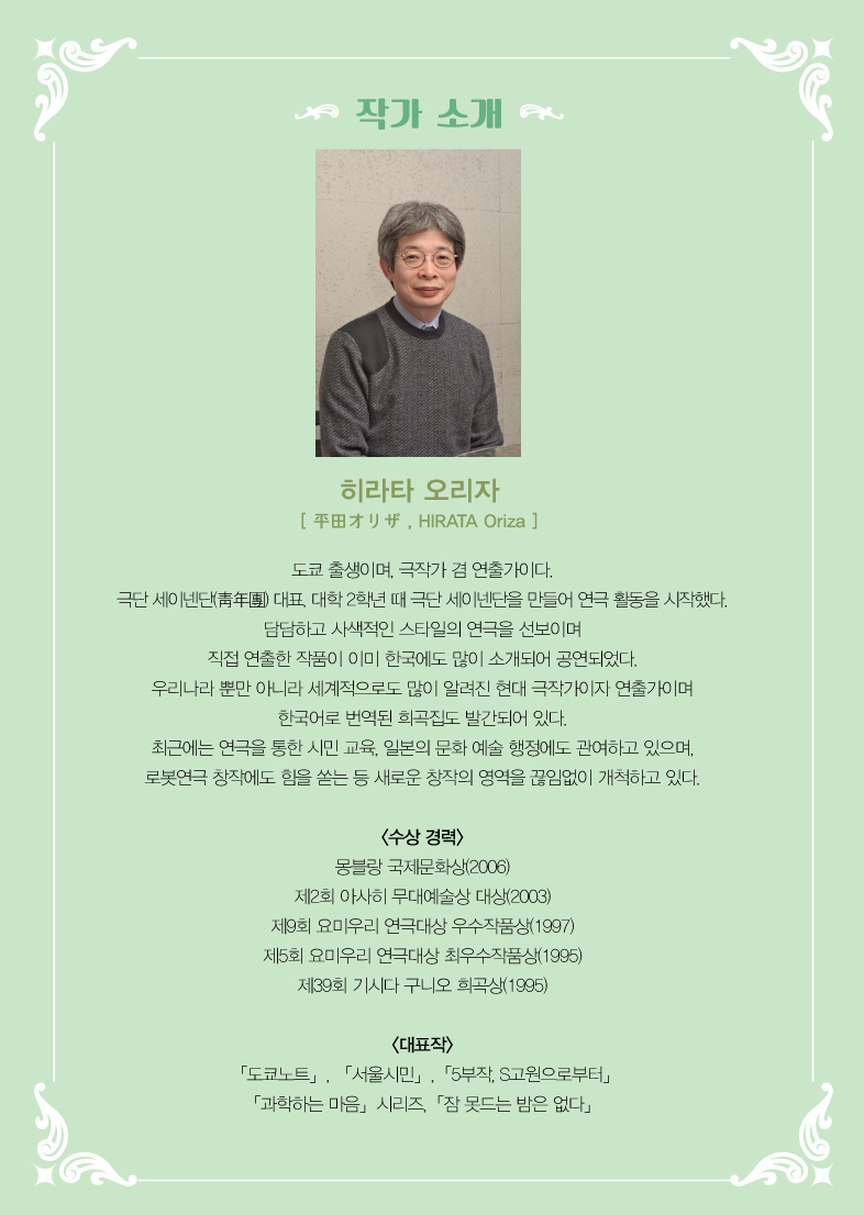 곁에 있어도 혼자 Gallery