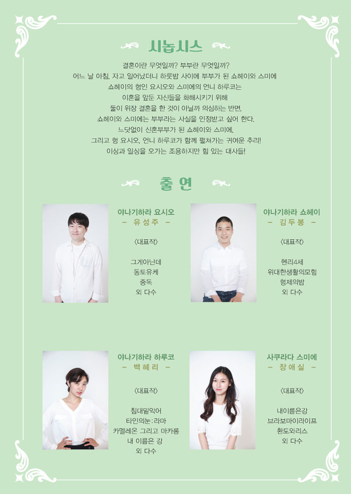 곁에 있어도 혼자 Gallery