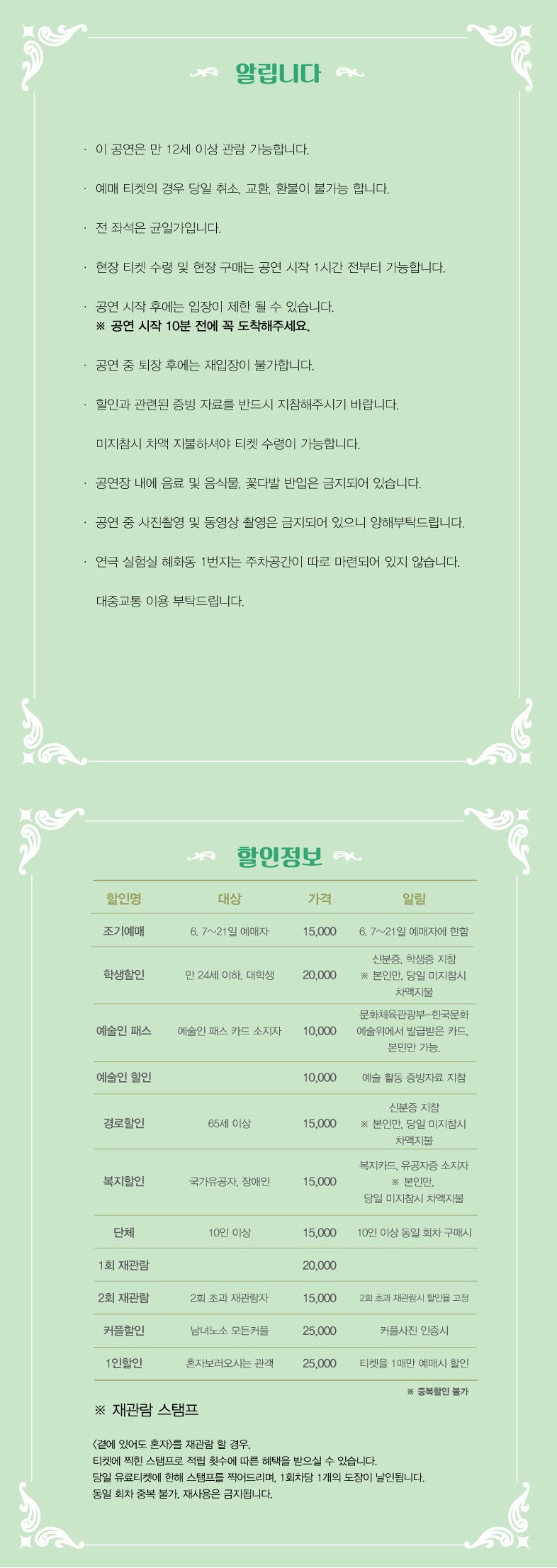 곁에 있어도 혼자 Gallery