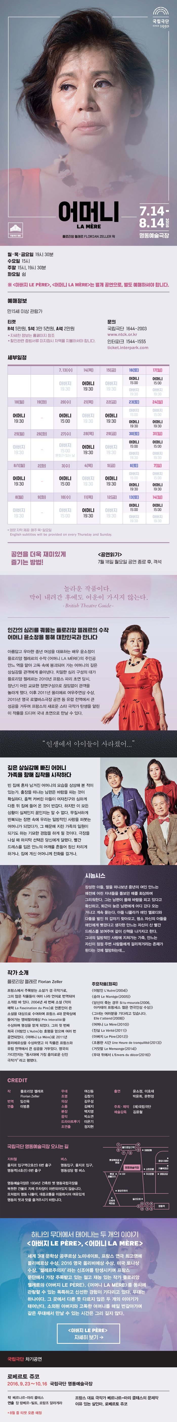 어머니 Gallery