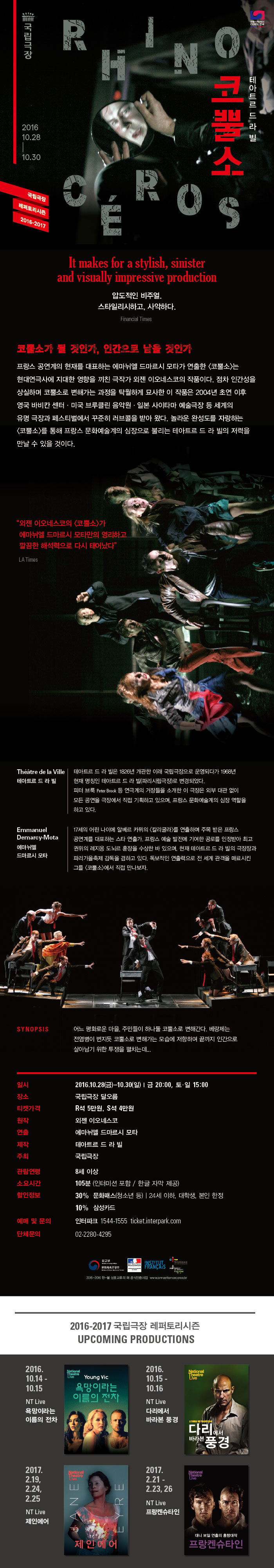 코뿔소 Gallery