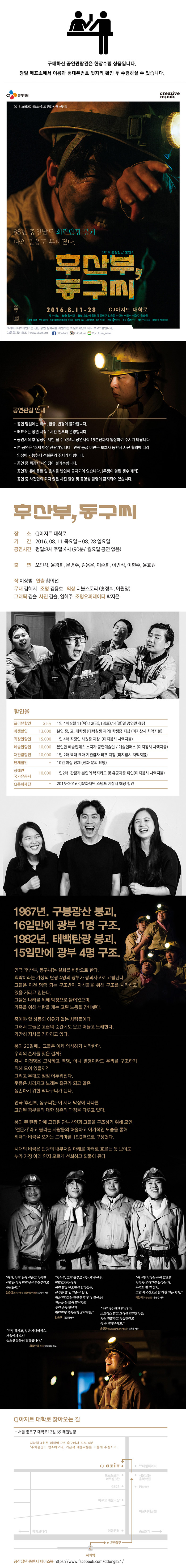 후산부,동구씨 Gallery