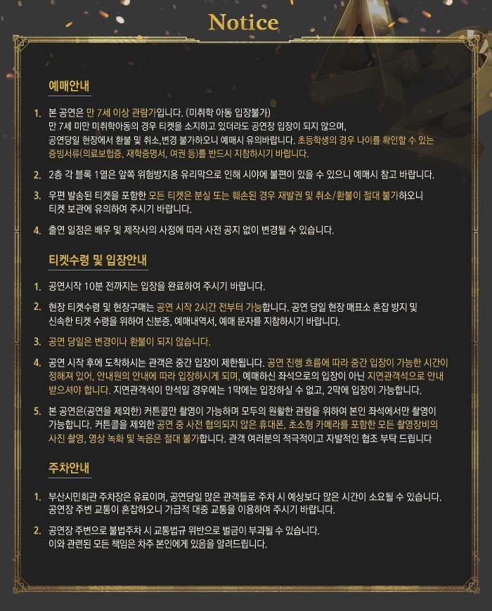 브로드웨이42번가 Gallery