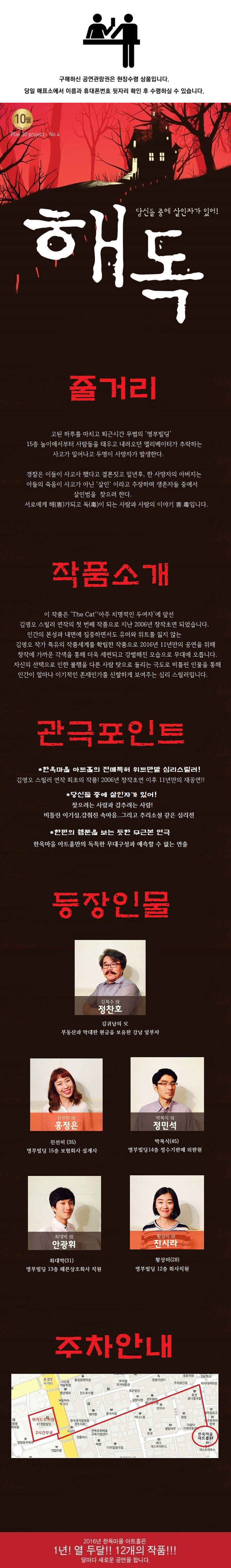 해독 Gallery
