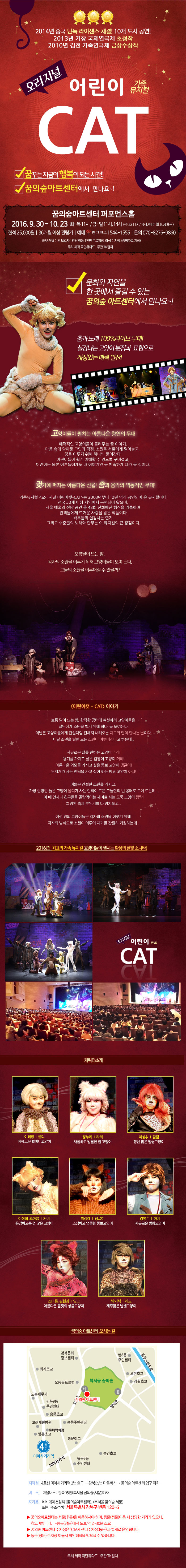 어린이캣 Gallery