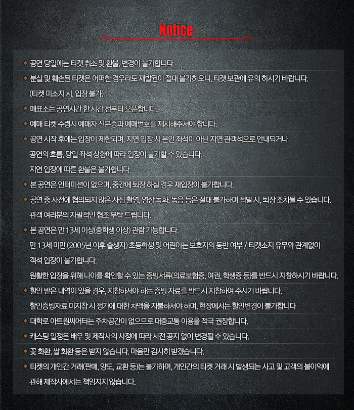 미드나잇 Gallery