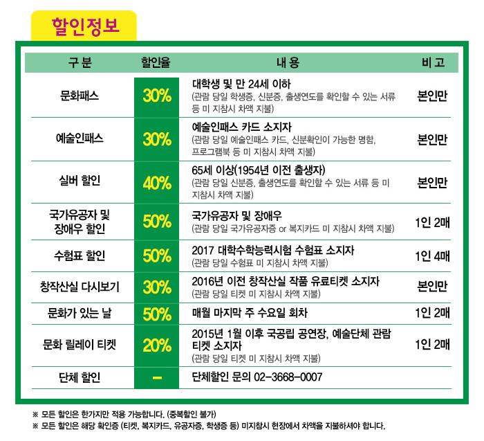 청춘, 18대1 Gallery