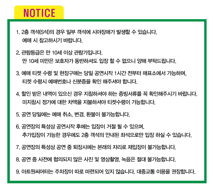 청춘, 18대1 Gallery
