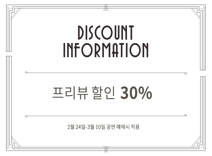 비스티 공연 소개