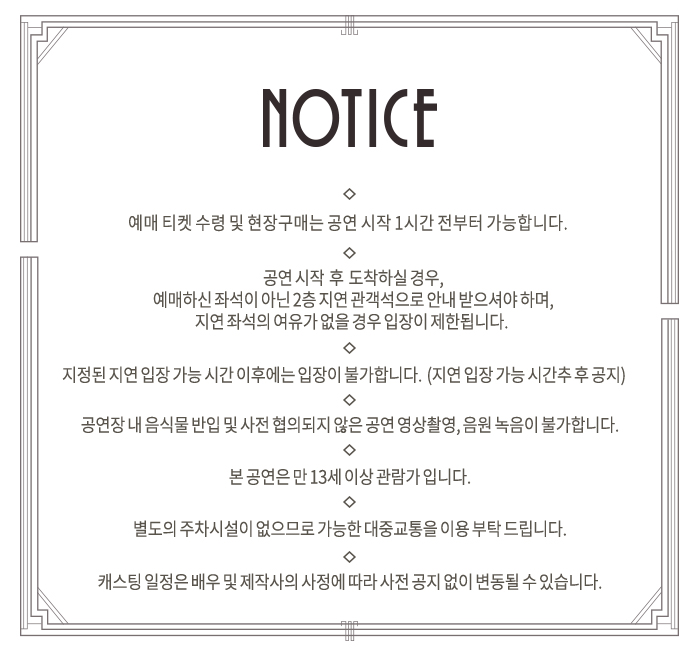 비스티 공연 소개