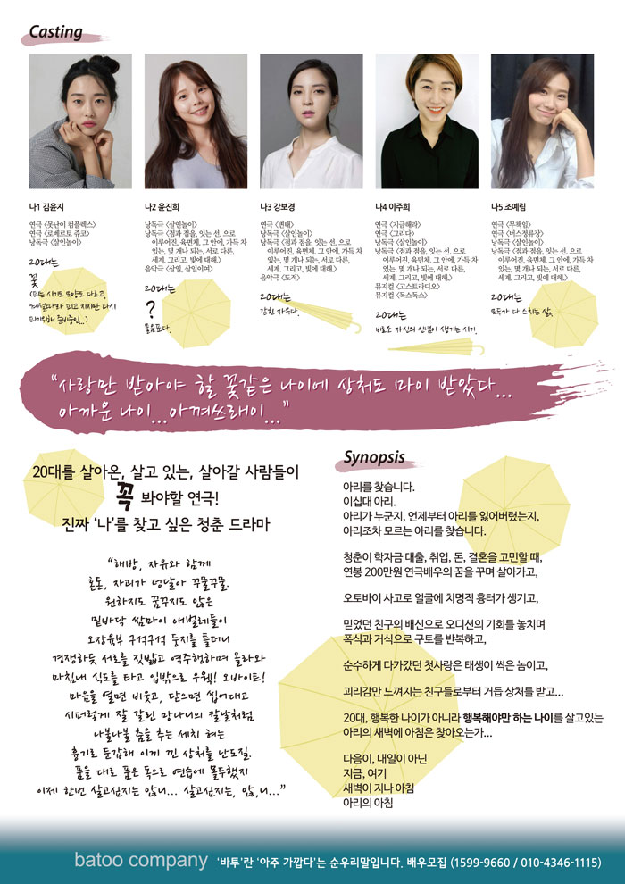 비닐우산 Gallery