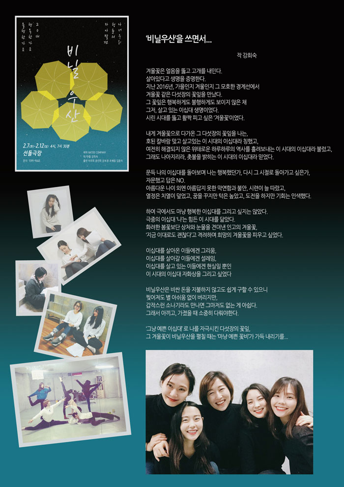 비닐우산 Gallery