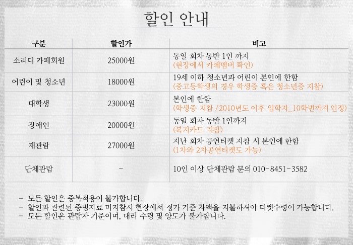 치고받고 놀래 Gallery
