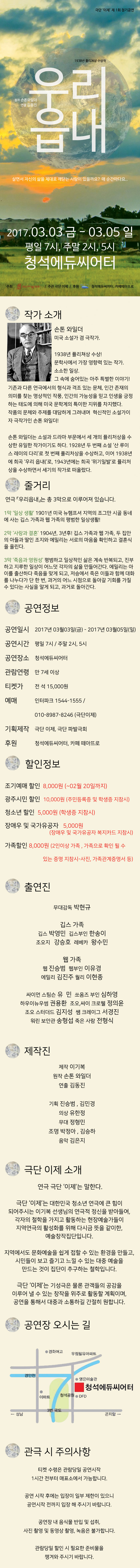 우리읍내 Gallery