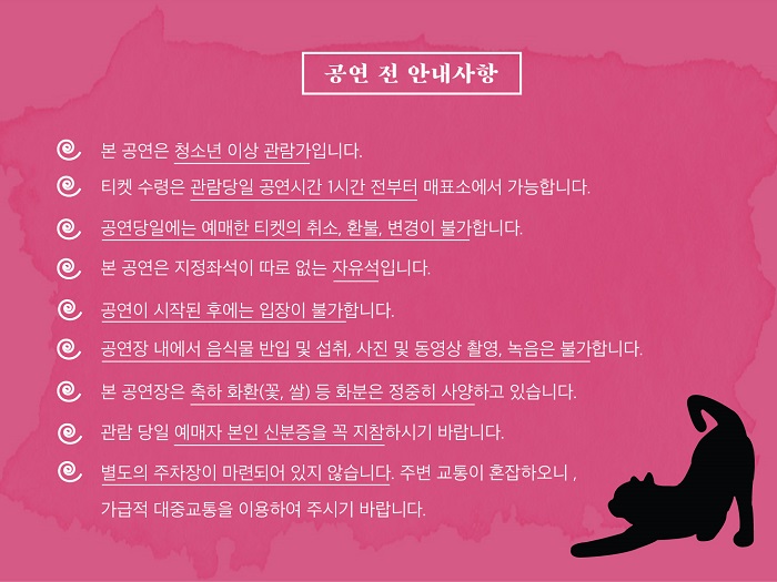 공무원이지만 마법소녀도 하고 싶어 Gallery