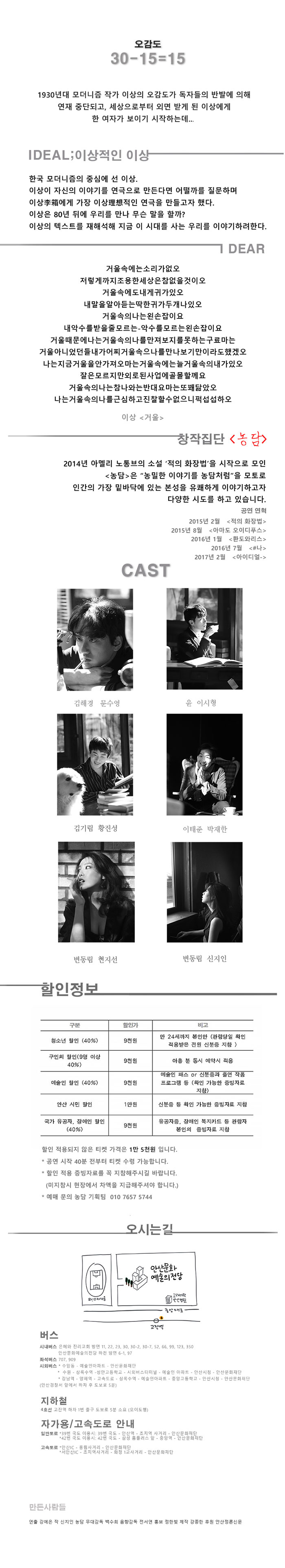 아이디얼 Gallery