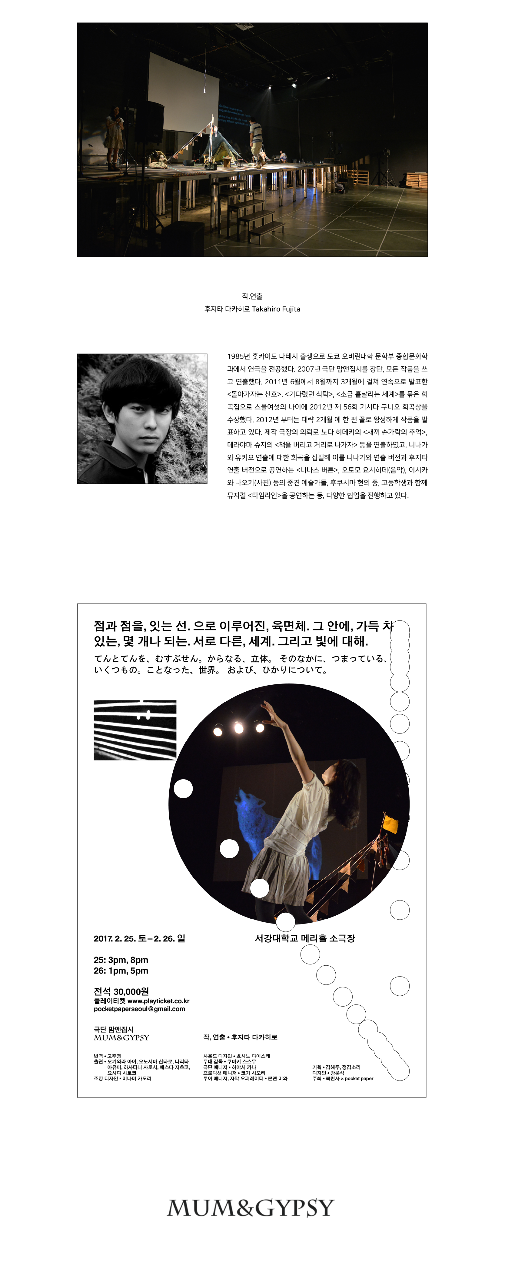 점과 점을, 잇는 선. 으로 이루어진, 육면체. 그 안에, 가득 차 있는, 몇 개나 되는. 서로 다른, 세계. 그리고 빛에 대해. Gallery