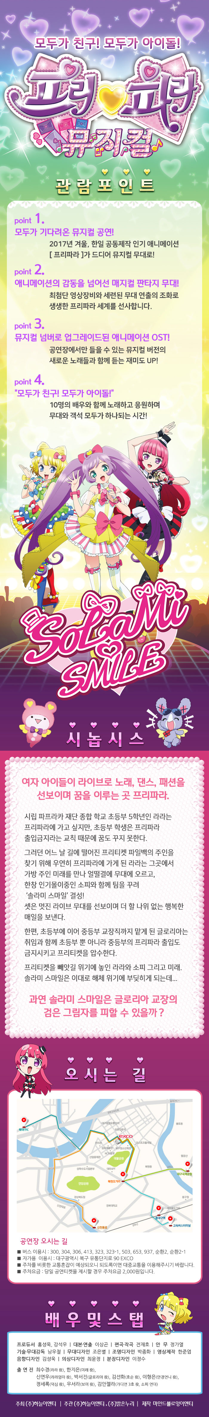 프리파라 [대구] Gallery
