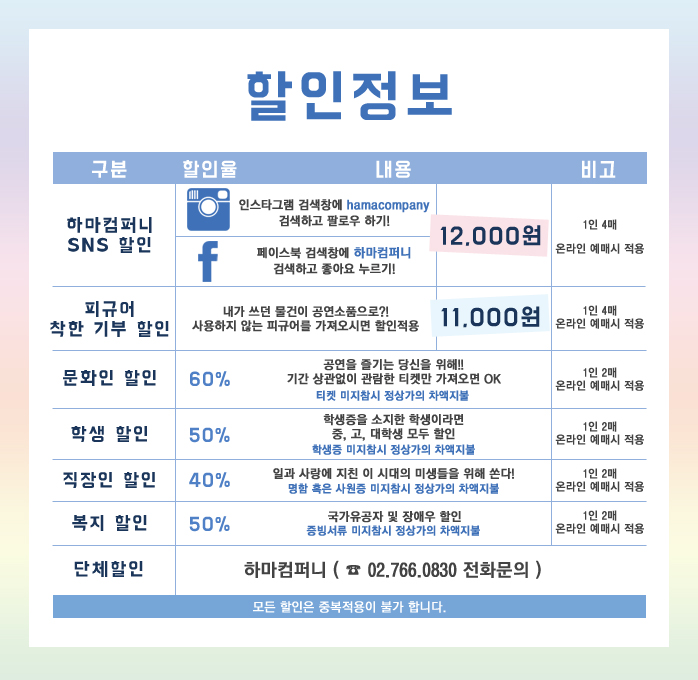 텐;열흘간의 비밀 Gallery