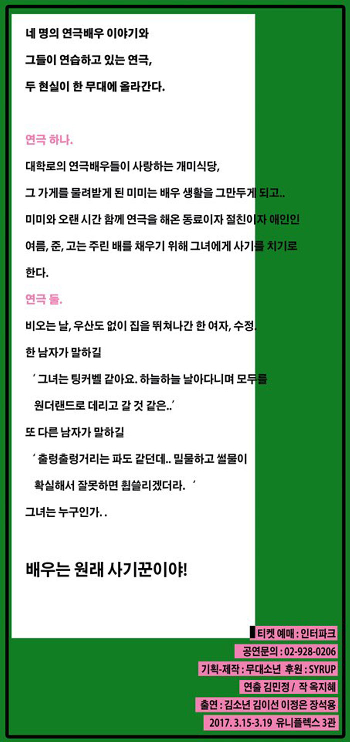 개미식당 Gallery