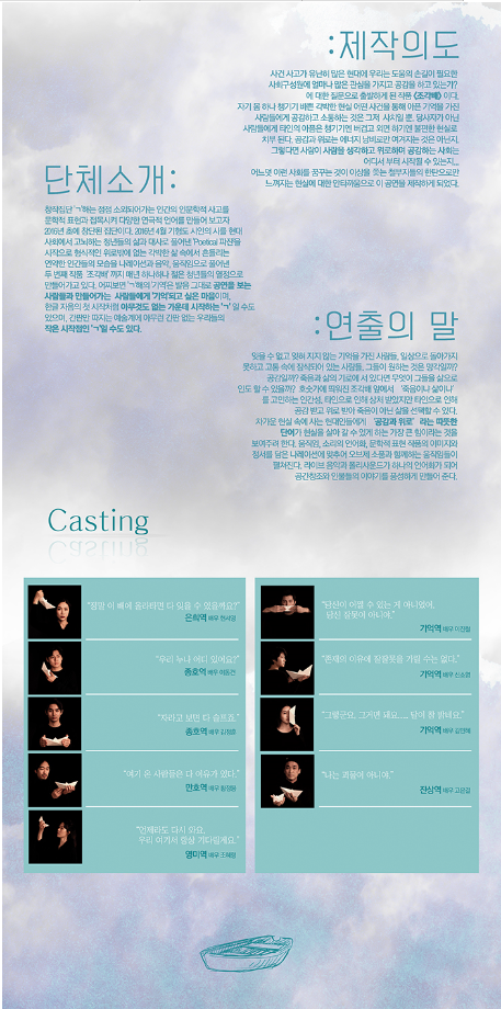 조각배 Gallery