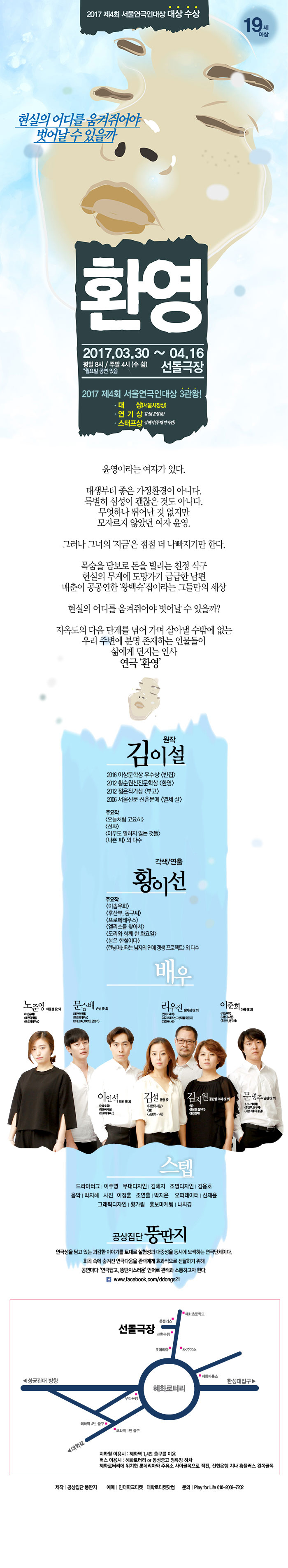 환영 Gallery