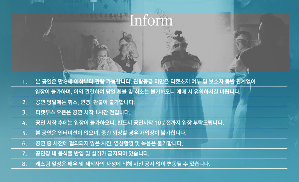 만리향 Gallery