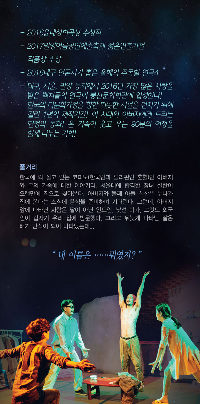 니 애비의 볼레로 Gallery