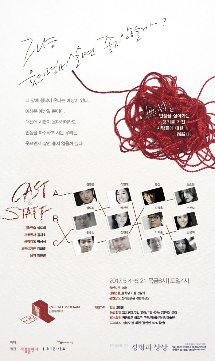 무촌 Gallery