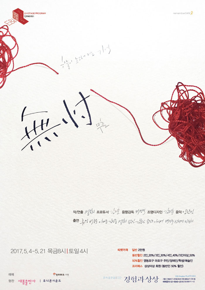 무촌 Gallery