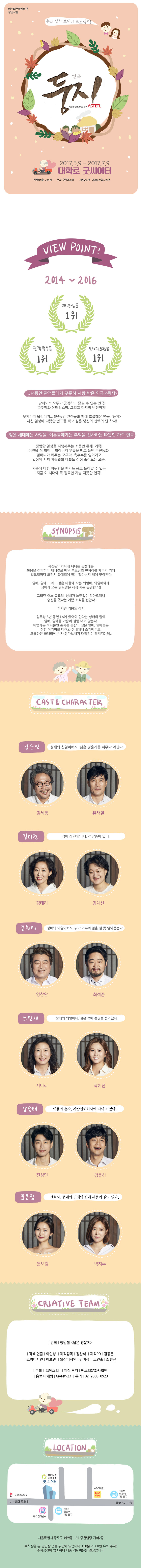 둥지 Gallery