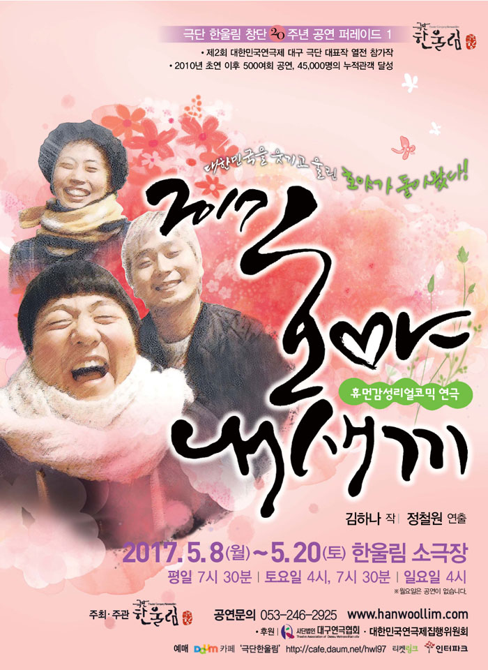 호야, 내새끼 Gallery