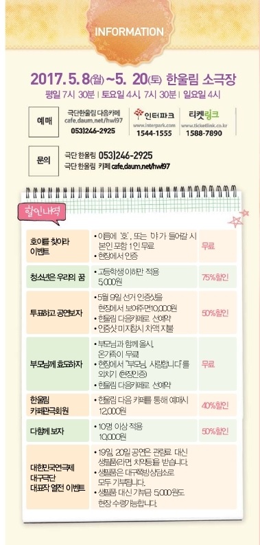 호야, 내새끼 Gallery