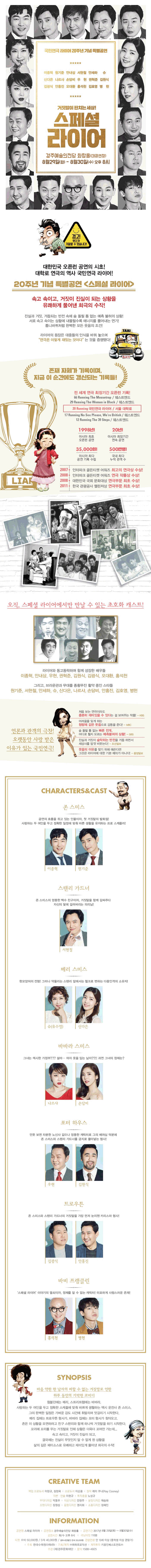 한수원과 함께하는 문화가 있는 날 Series 8 공연 소개