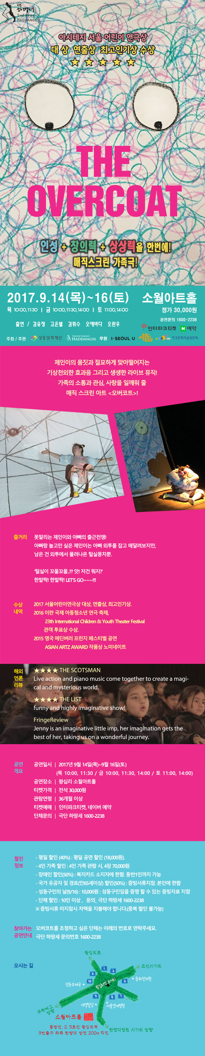 오버코트 Gallery