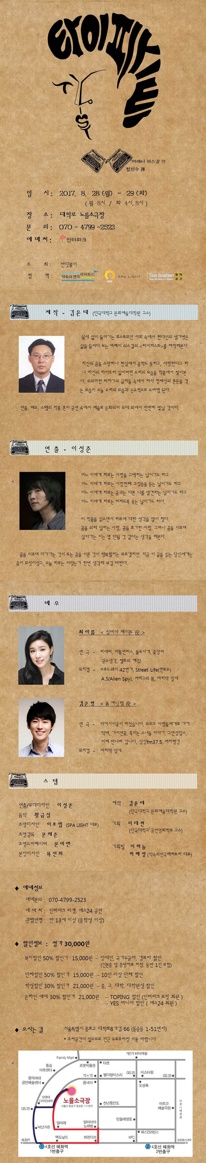 타이피스트 Gallery