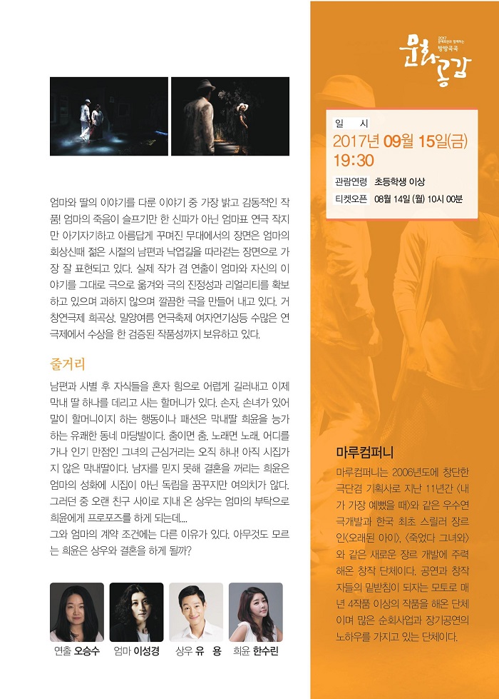 내가 가장 예뻤을 때 Gallery