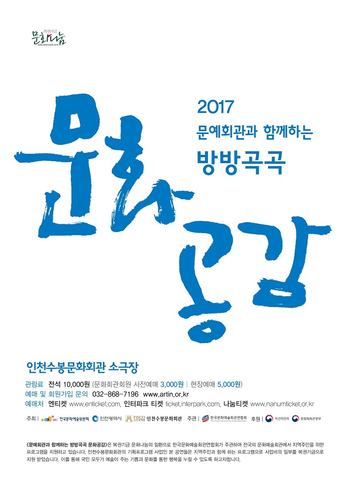 내가 가장 예뻤을 때 Gallery