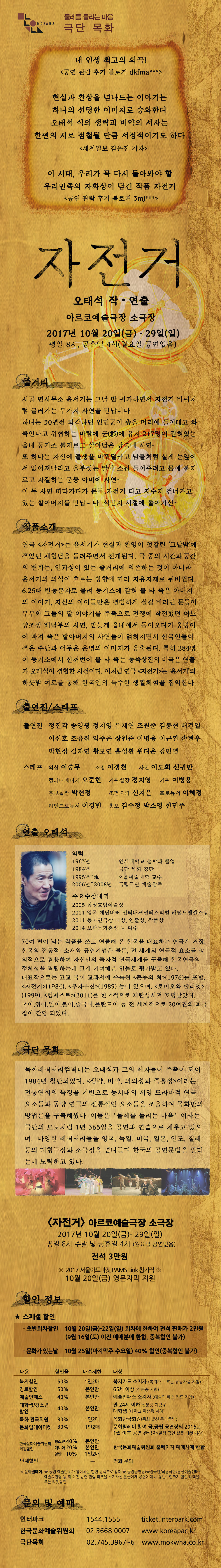 자전거 Gallery