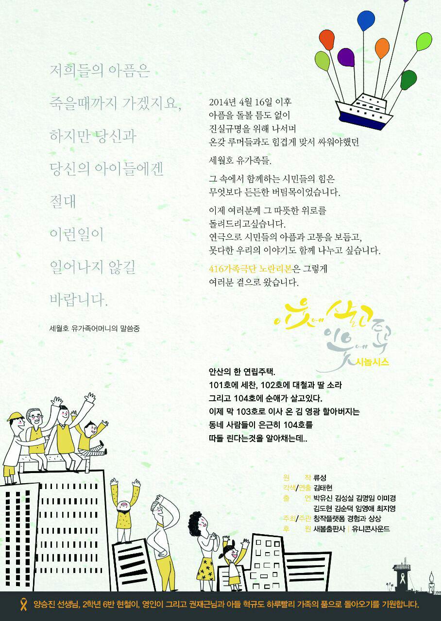 이웃에 살고 이웃에 죽고 Gallery