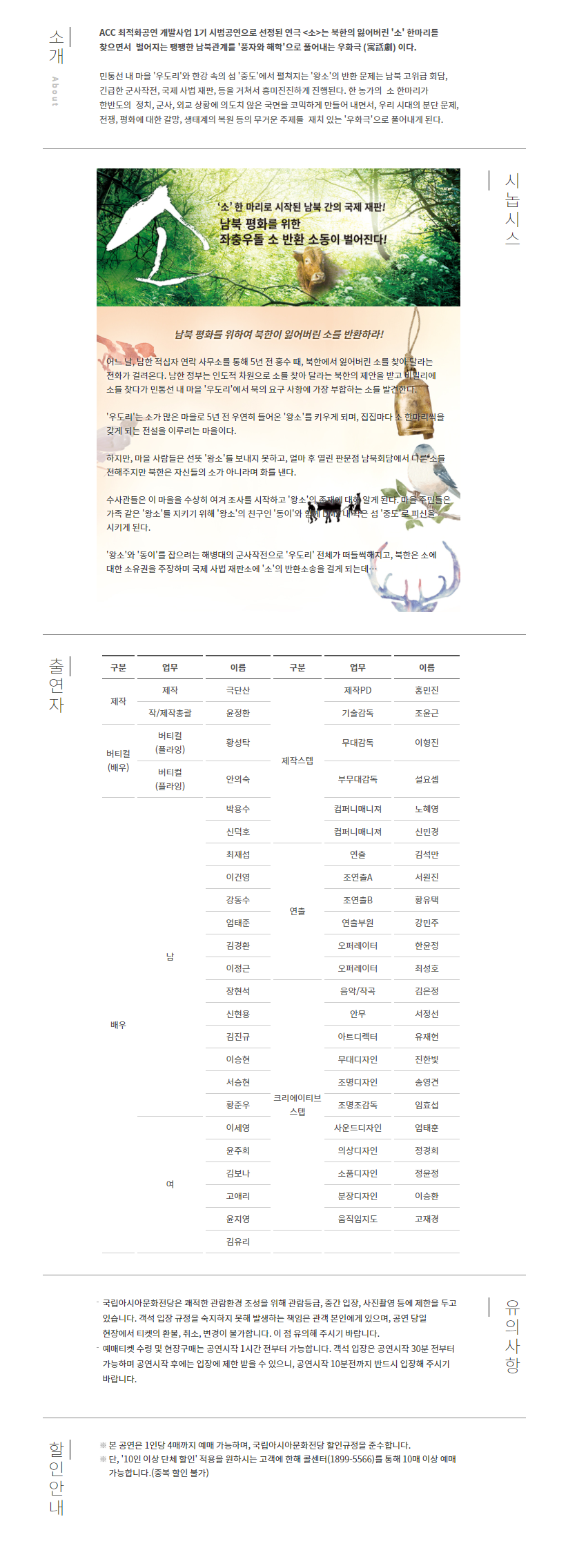 소 Gallery