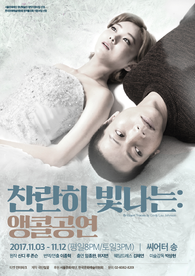 찬란히 빛나는 Gallery