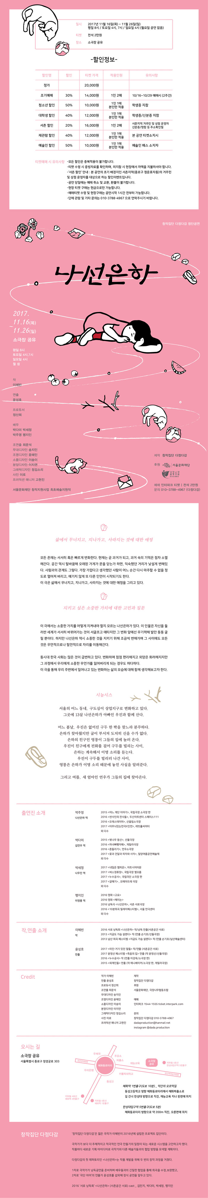 나선은하 Gallery