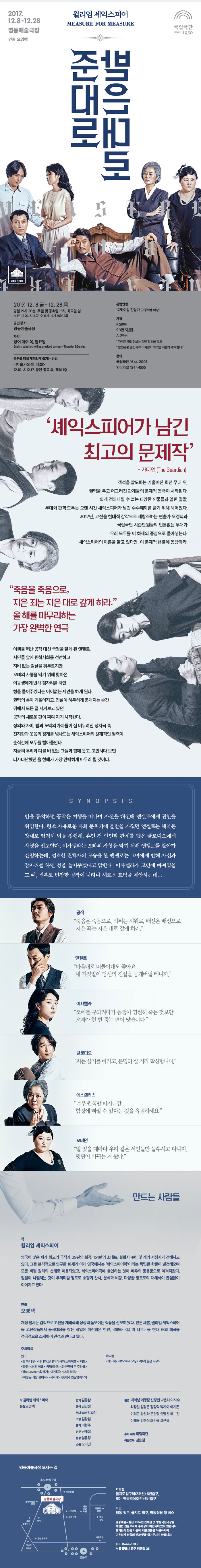준대로 받은대로 Gallery