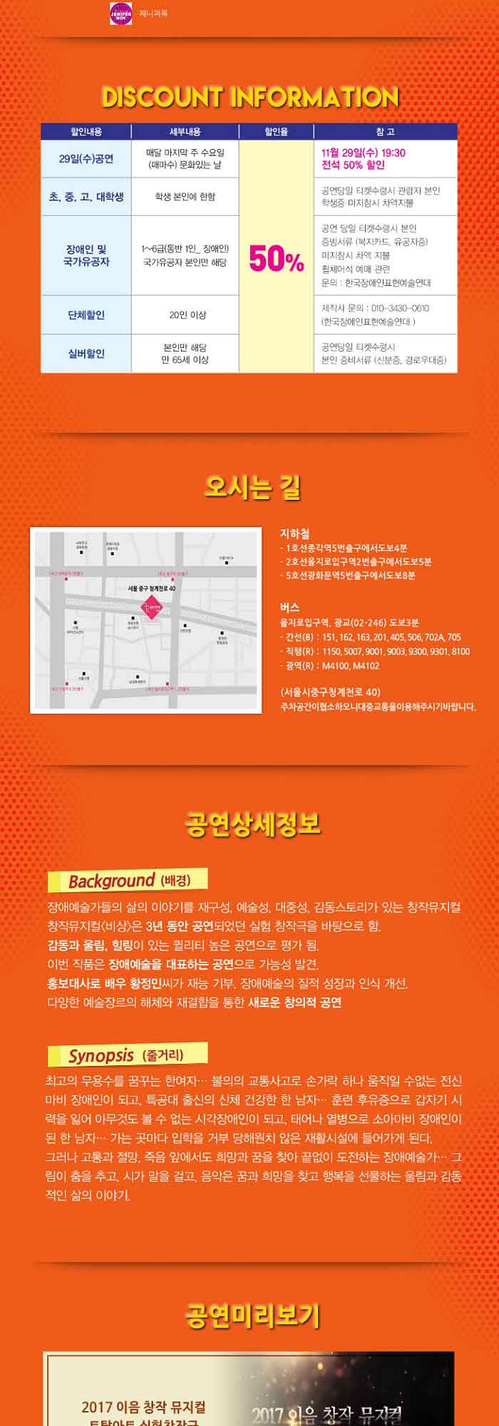 비상 Gallery