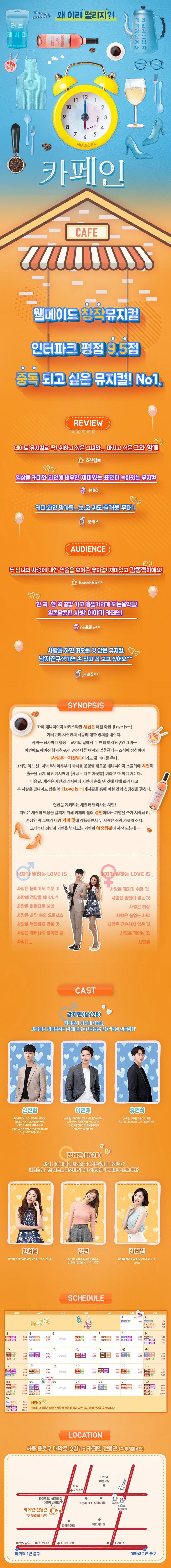 카페인 Gallery