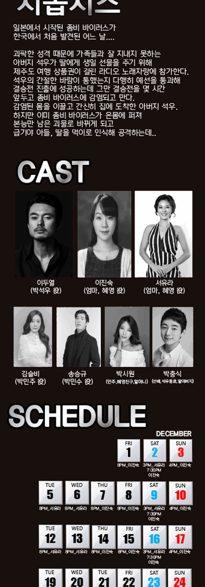 좋은 하루 Gallery