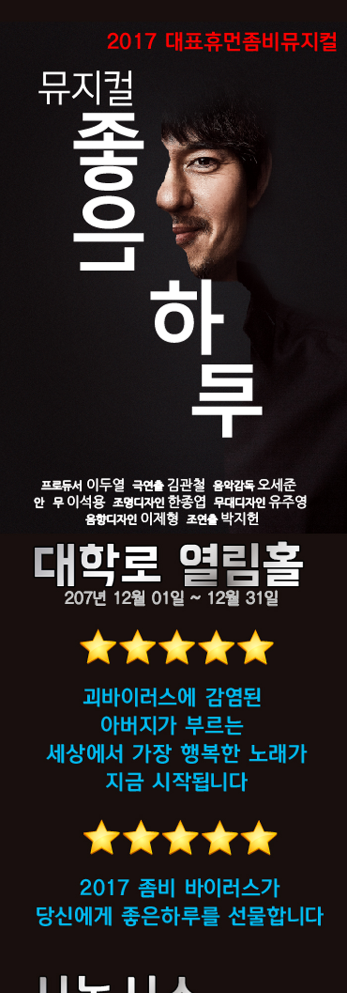 좋은 하루 Gallery